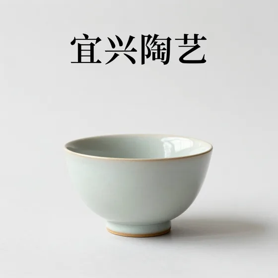 宜兴陶艺